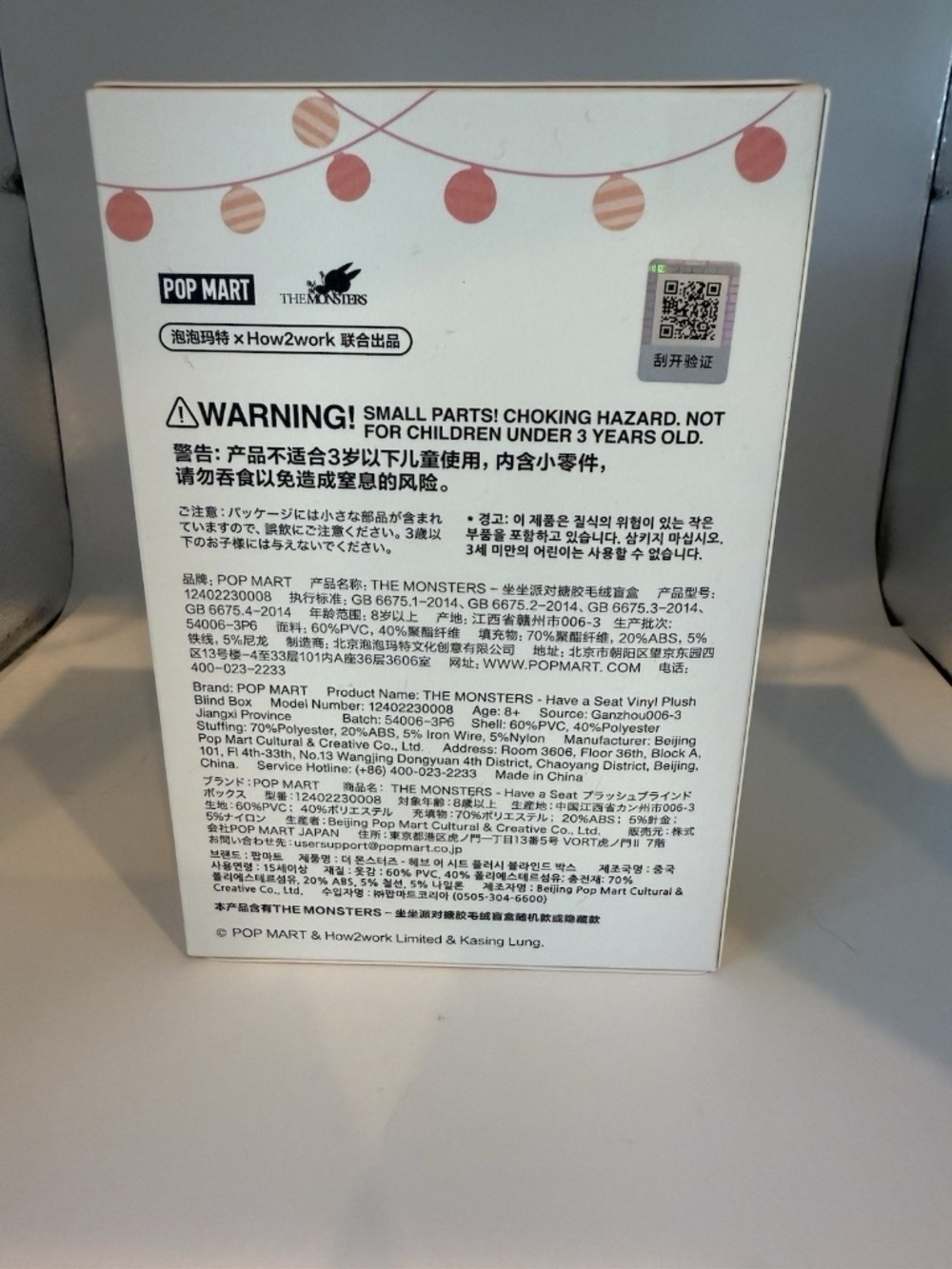 Authentic Have A Seat labubu sealed in box QuQu - Picture 3 of 5